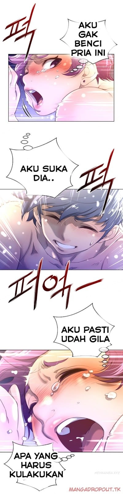 Perfect Half - Chapter 17 22