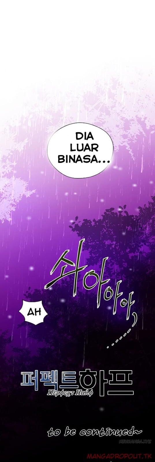 Perfect Half - Chapter 17 27