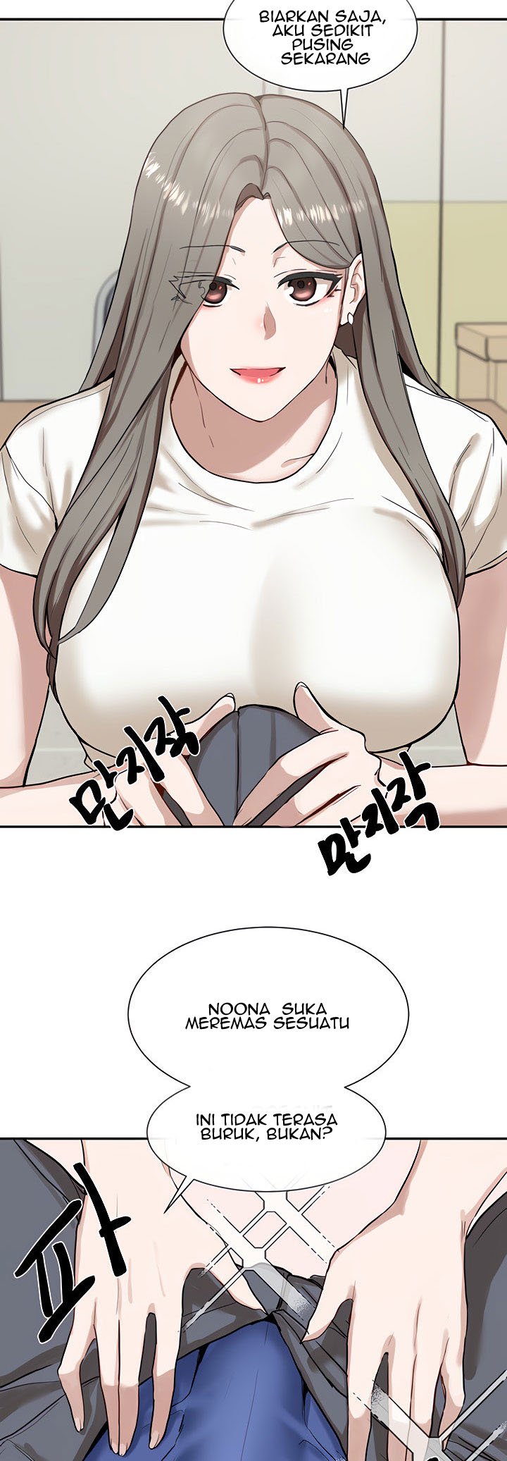Circles - Chapter 17 26