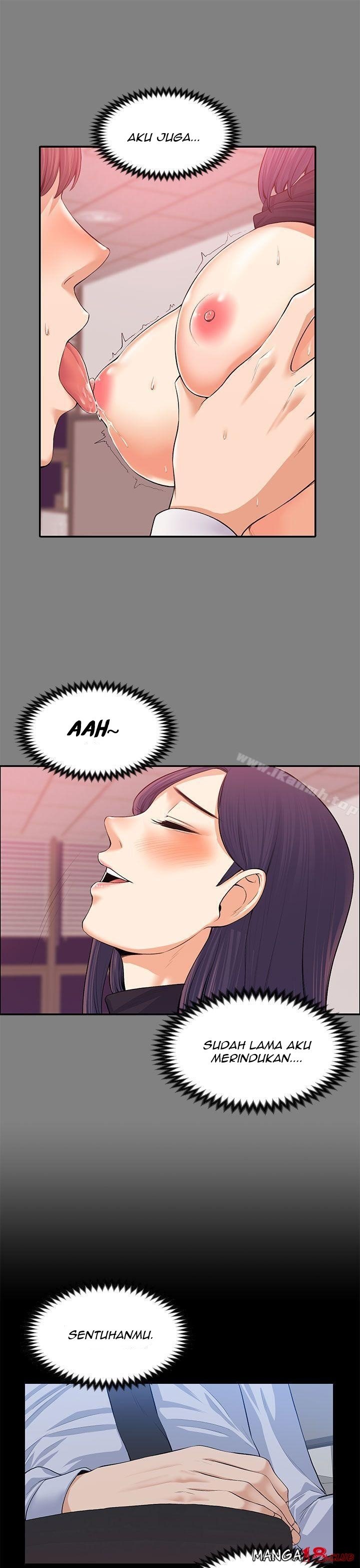 Boss Wife - Chapter 17 25