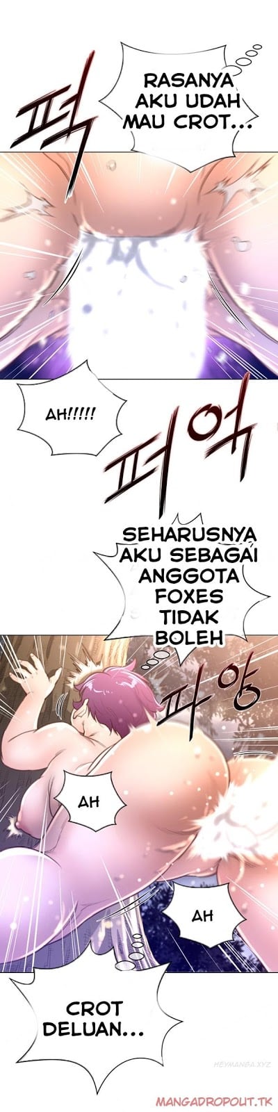 Perfect Half - Chapter 17 23