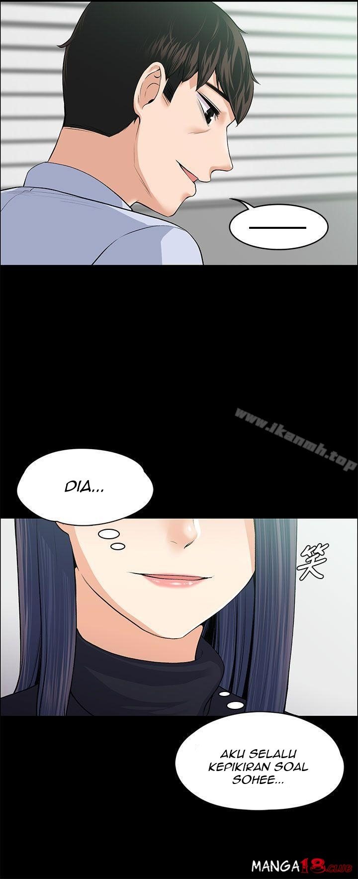 Boss Wife - Chapter 17 16