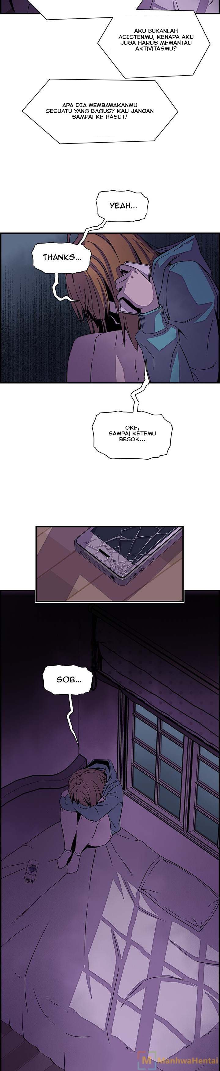 Our Complications - Chapter 17 16