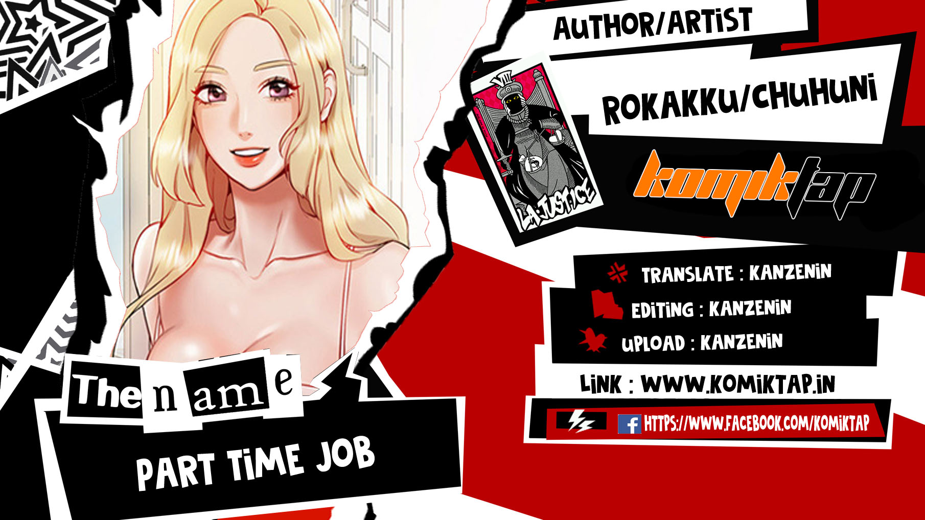 Part Time Job - Chapter 17 1