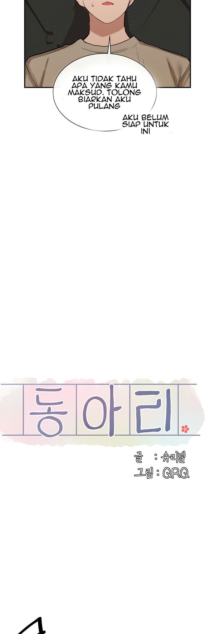 Circles - Chapter 17 6