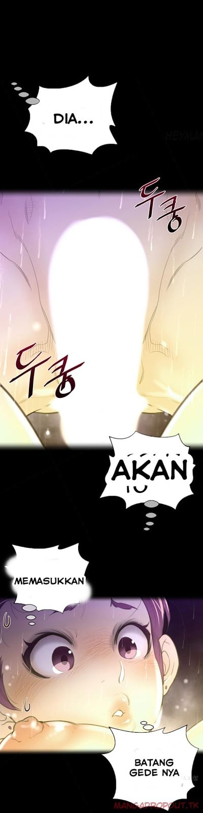 Perfect Half - Chapter 17 1