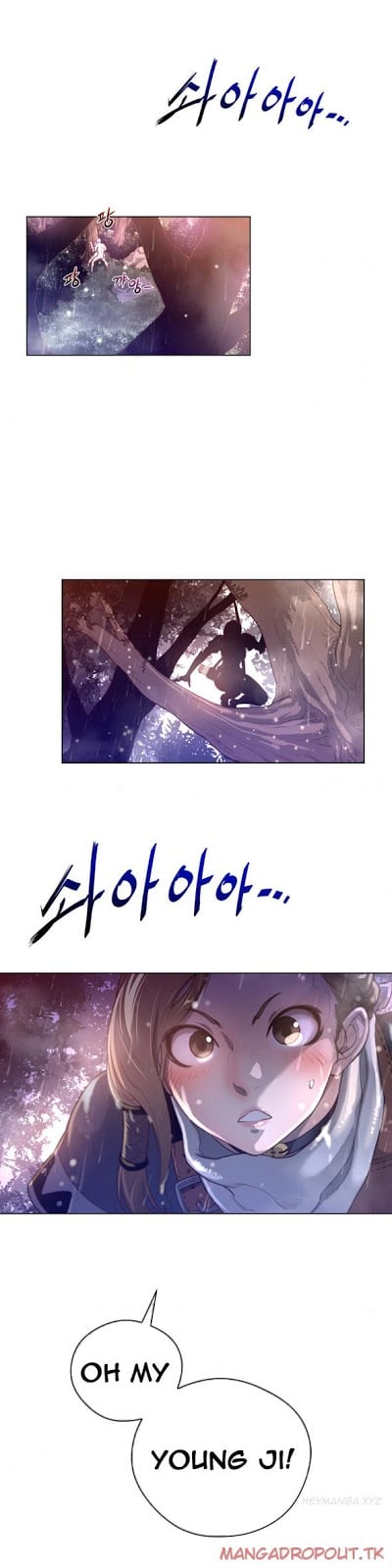 Perfect Half - Chapter 17 26