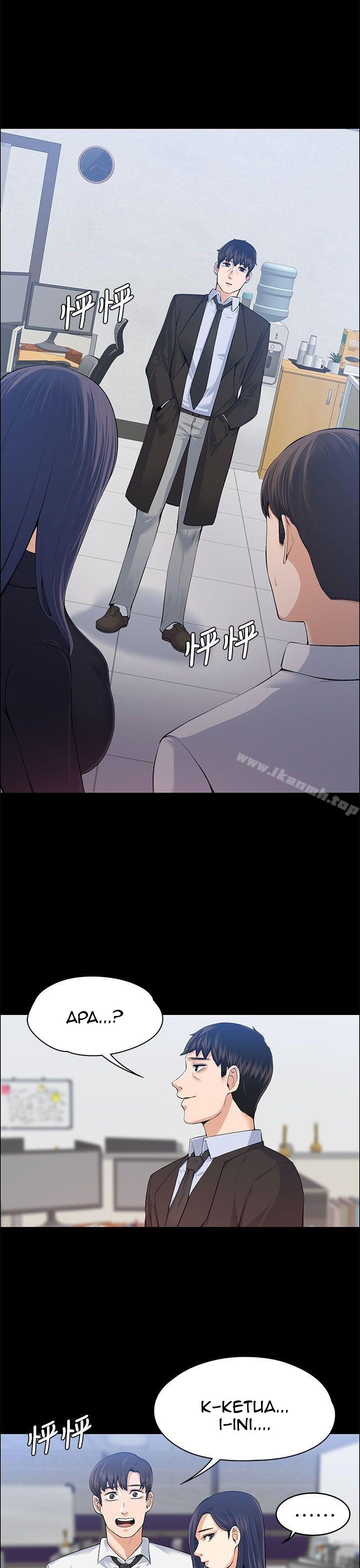 Boss Wife - Chapter 17 6