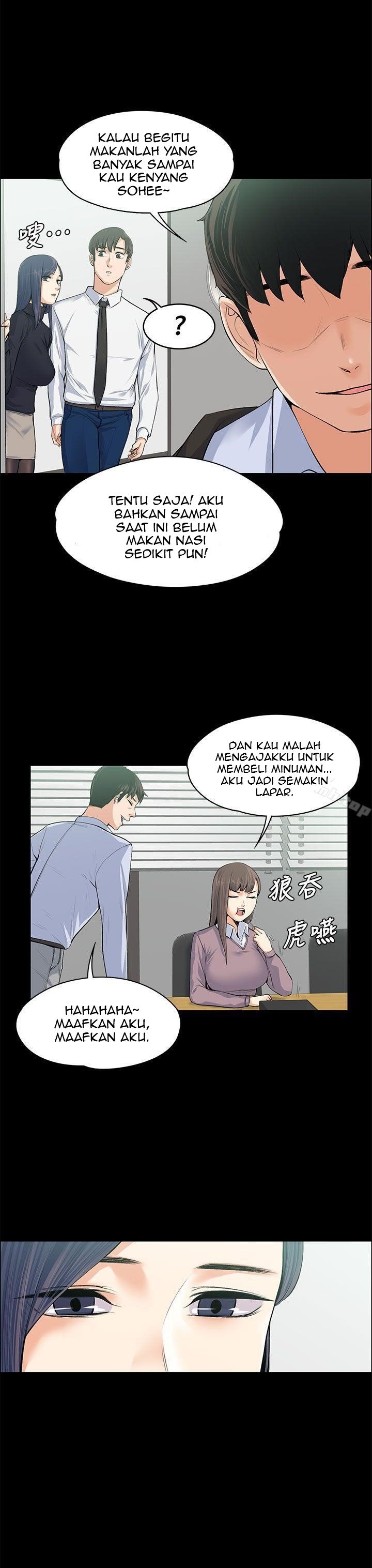 Boss Wife - Chapter 17 15