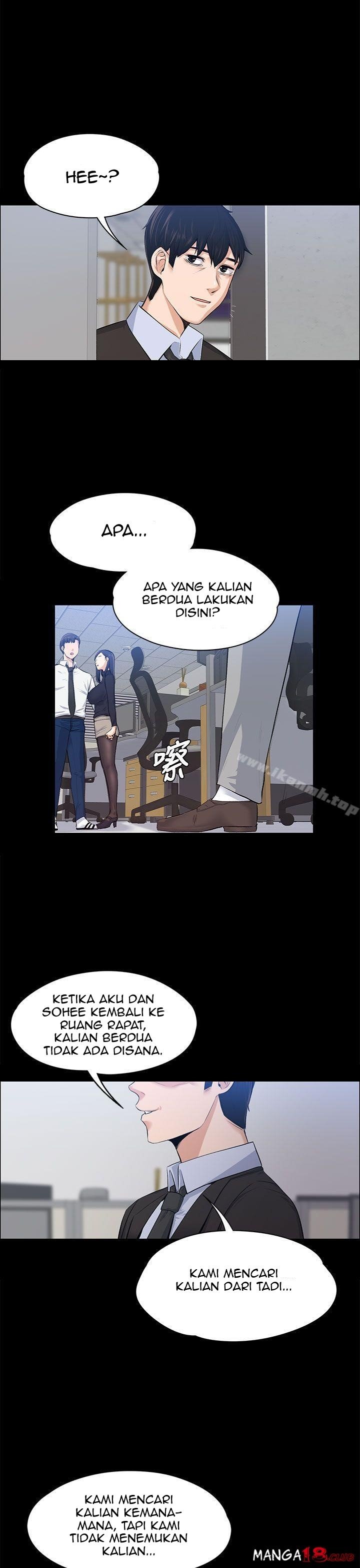 Boss Wife - Chapter 17 3