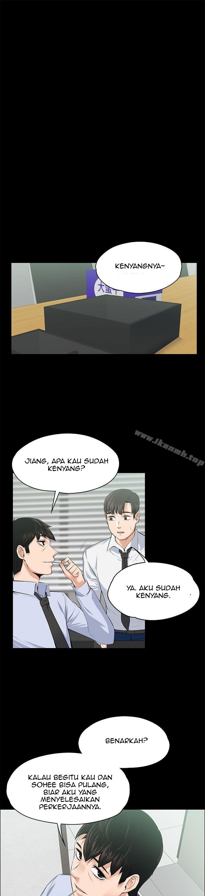 Boss Wife - Chapter 17 17