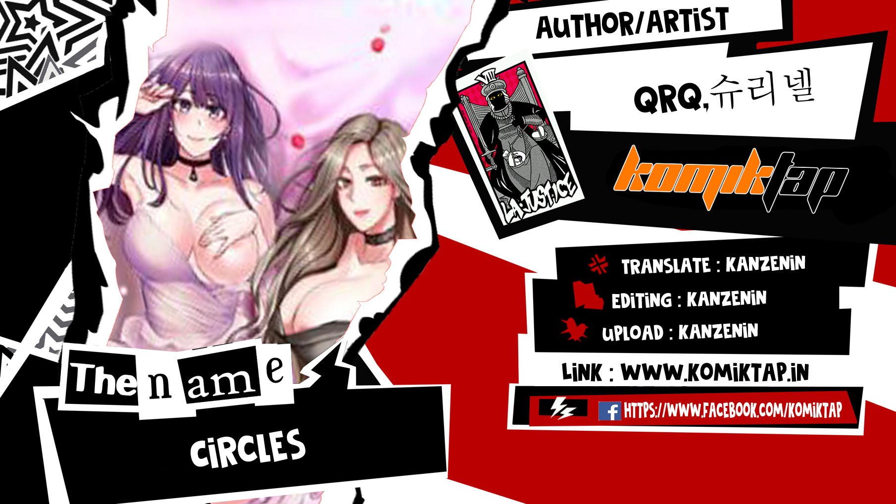 Circles - Chapter 17 1