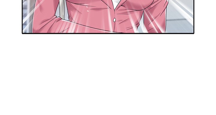 Maid (KOI) - Chapter 21 88