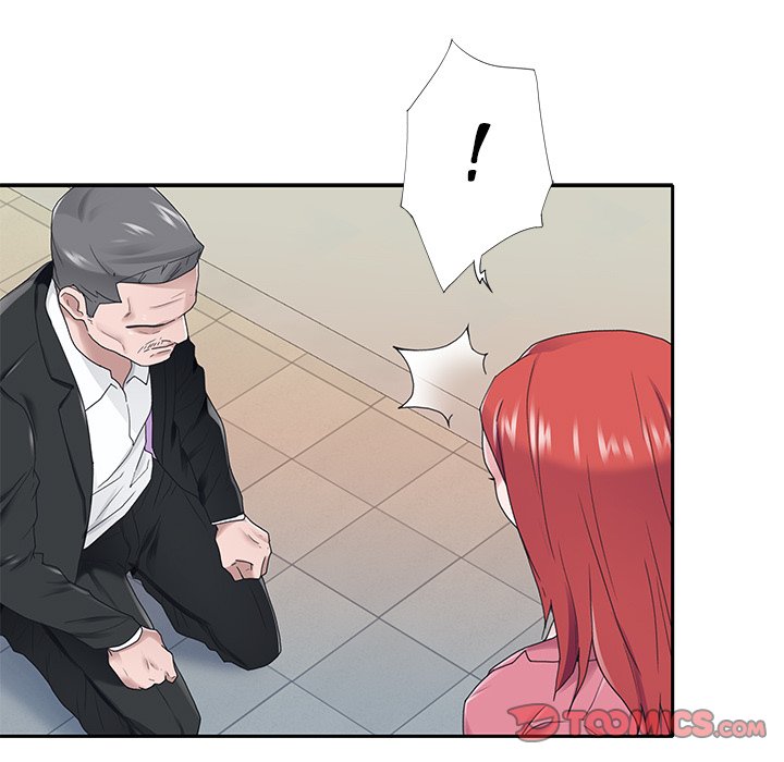 Maid (KOI) - Chapter 21 83