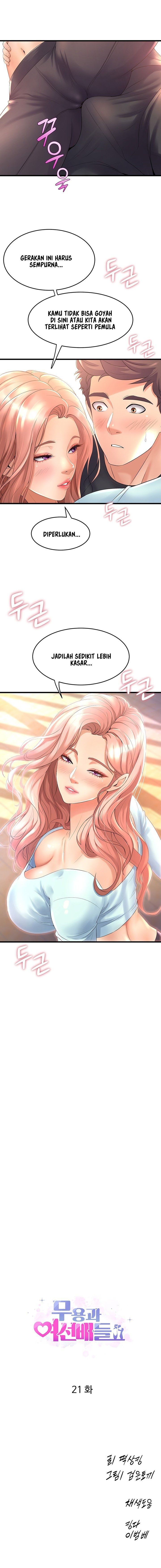 Dance Department&#8217;s Female Sunbaes - Chapter 21 3