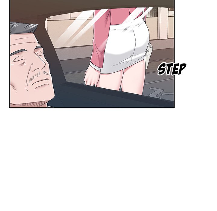 Maid (KOI) - Chapter 21 73