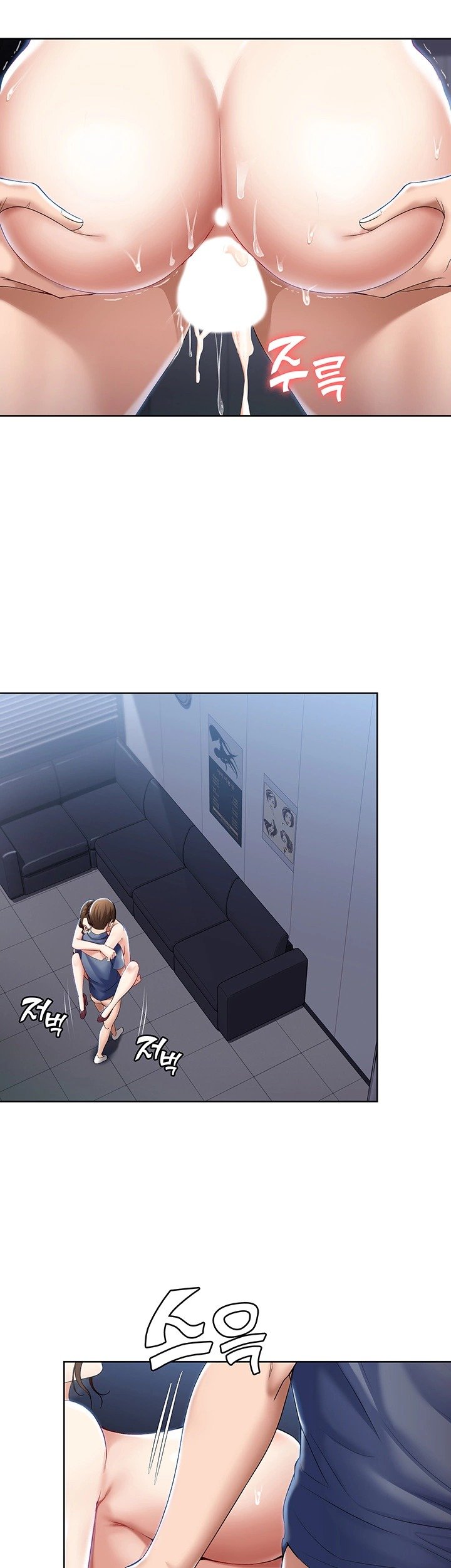 Boarding Diary - Chapter 21 18