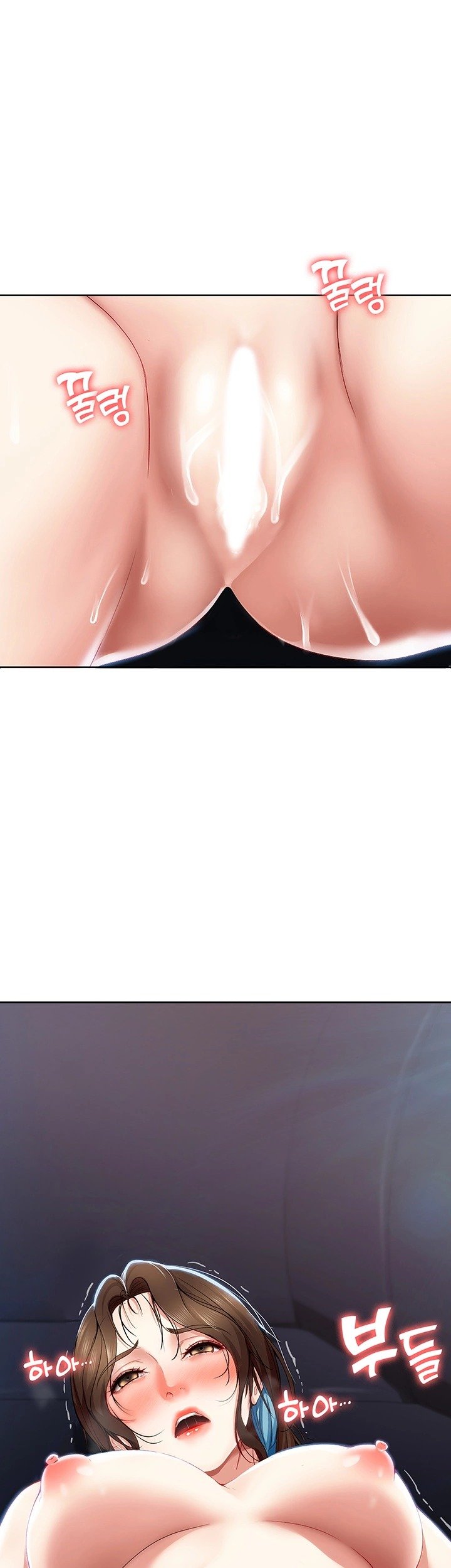 Boarding Diary - Chapter 21 20
