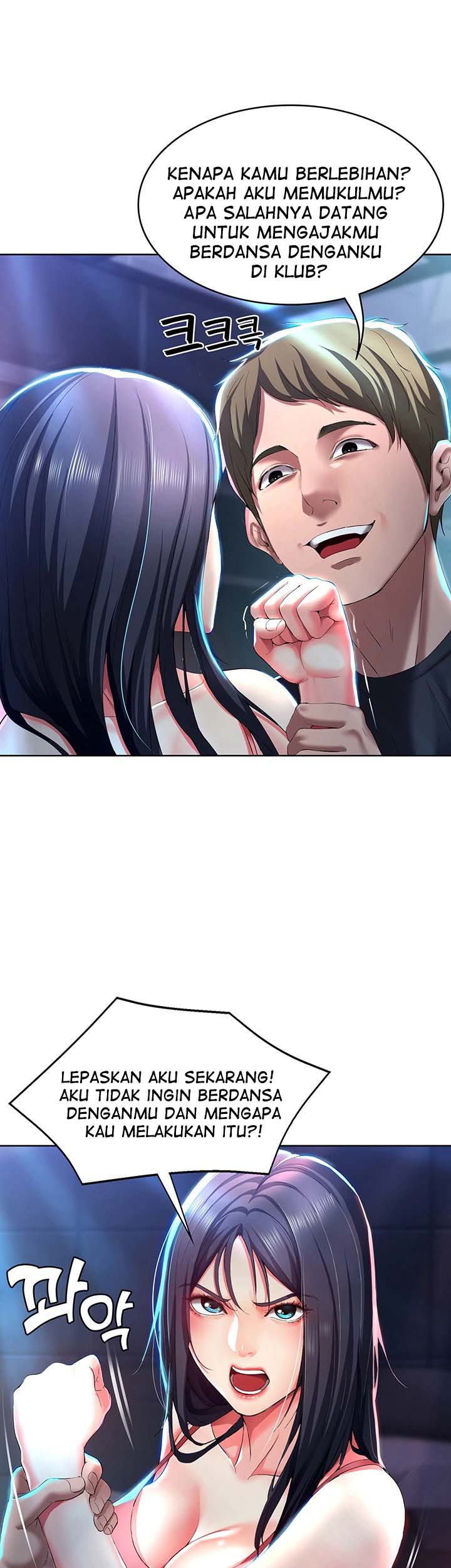 Boarding Diary - Chapter 21 46