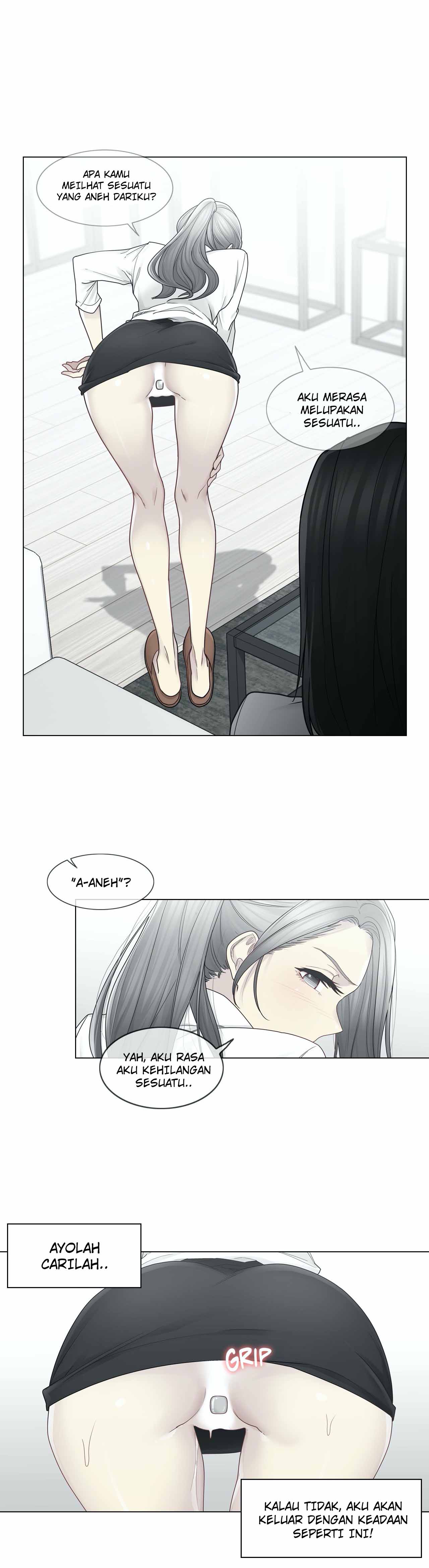 Touch to Unlock - Chapter 31 11