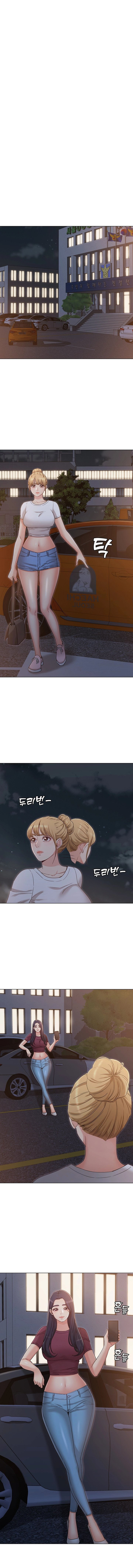 Not You, but Your Sister - Chapter 31 7