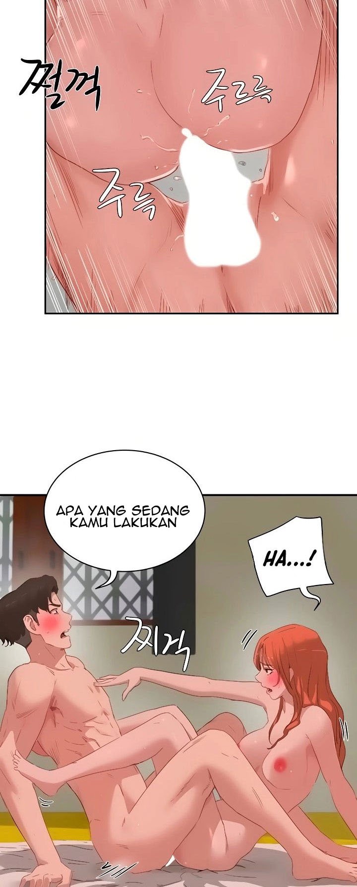 In The Summer - Chapter 19 12