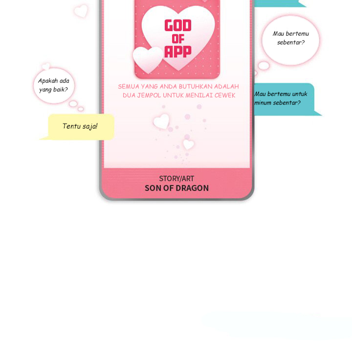 God of App - Chapter 47 7