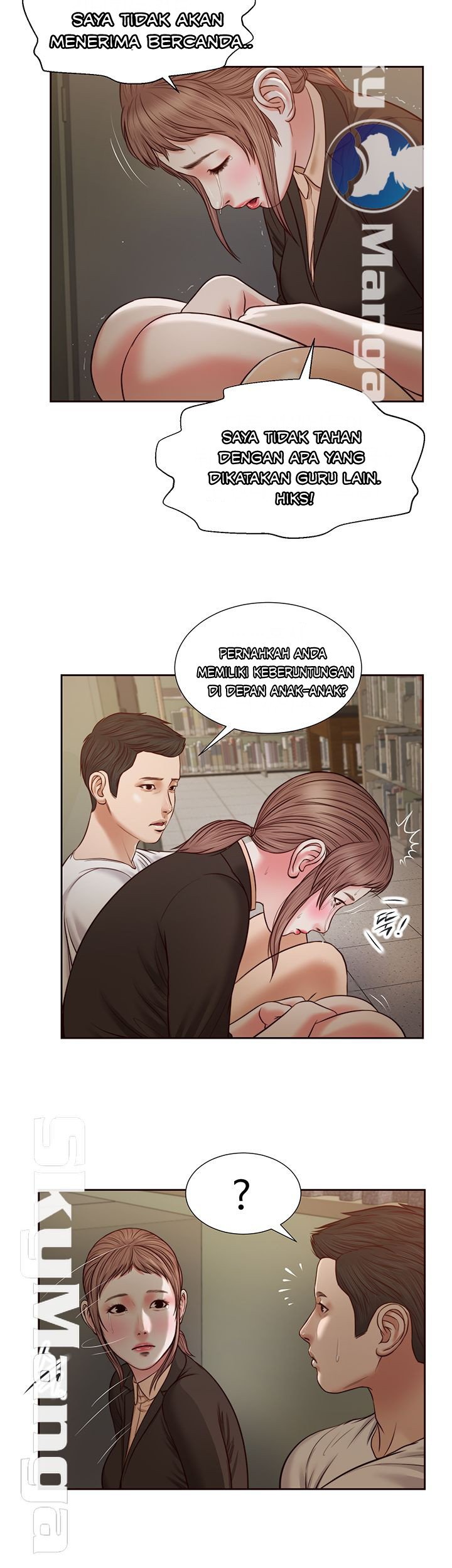 Concubine - Chapter 27 25