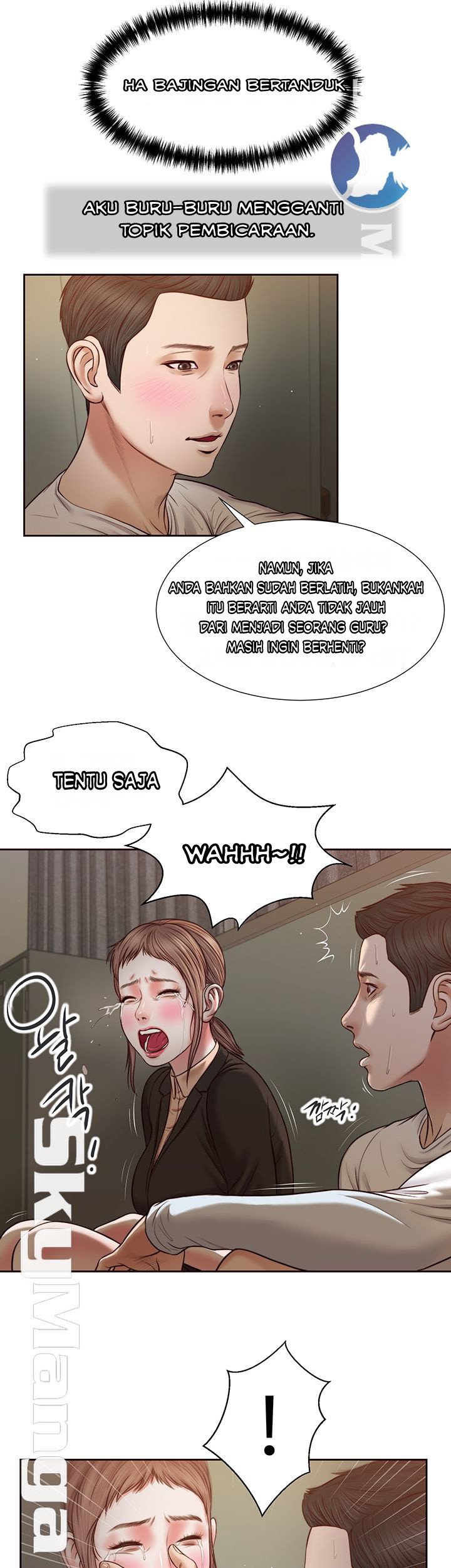 Concubine - Chapter 27 27