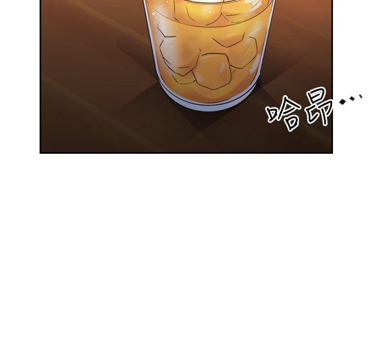 Teacher, Long Time No See - Chapter 27 16