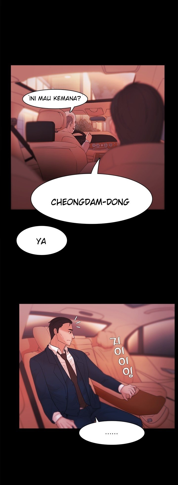 Loser (Team 201) - Chapter 27 15