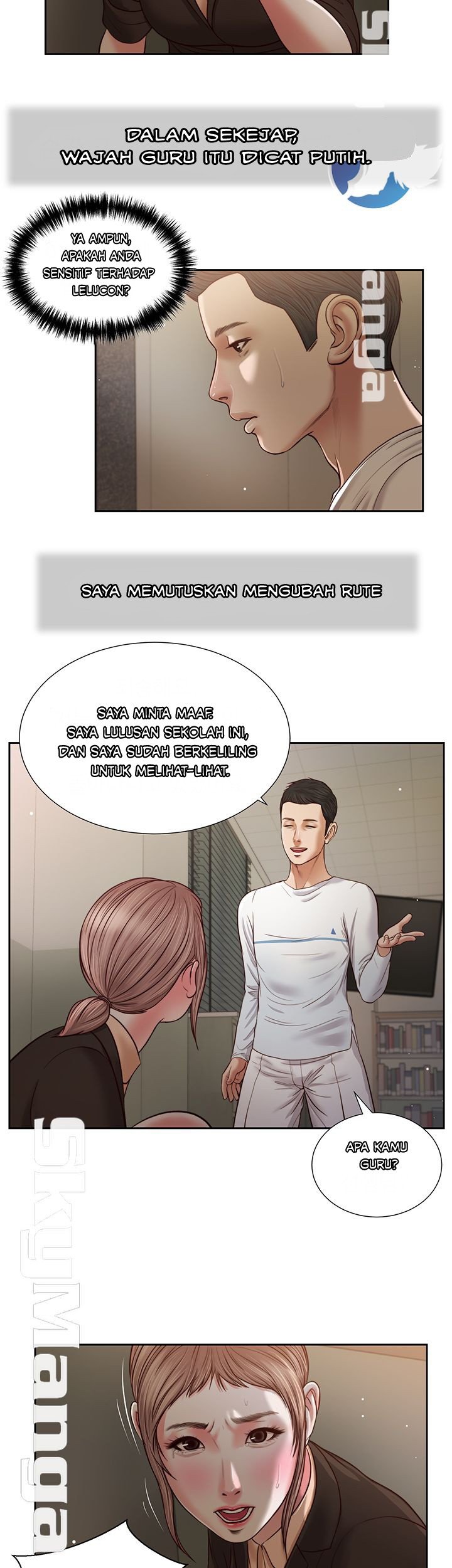 Concubine - Chapter 27 20