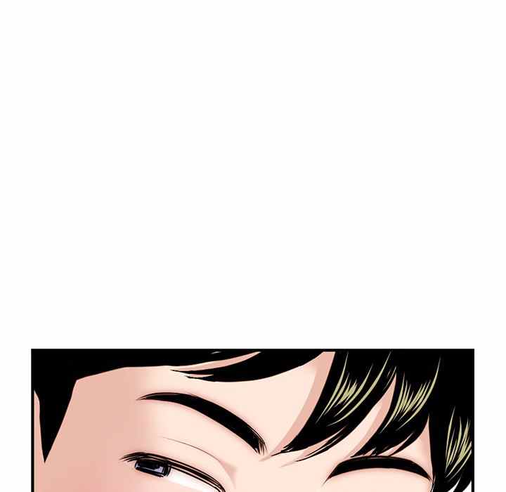 Midnight PC Cafe - Chapter 14 21