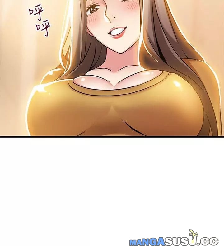 Weak Point (Husky Team) - Chapter 14 33