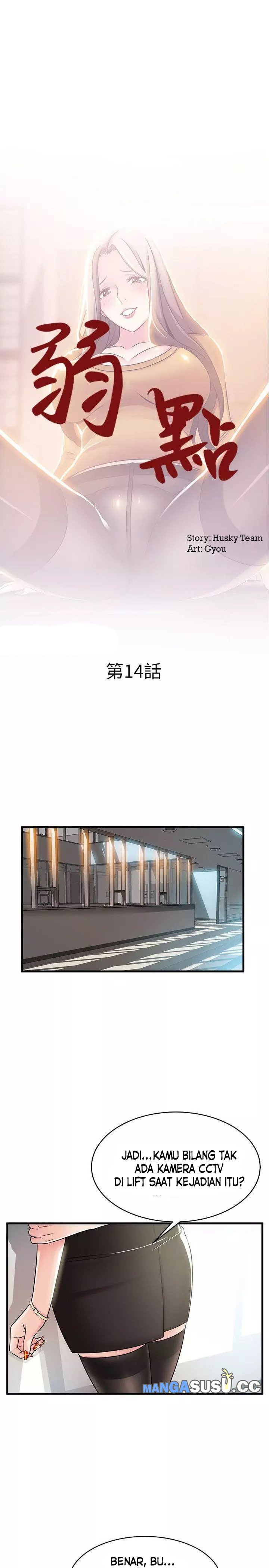 Weak Point (Husky Team) - Chapter 14 5