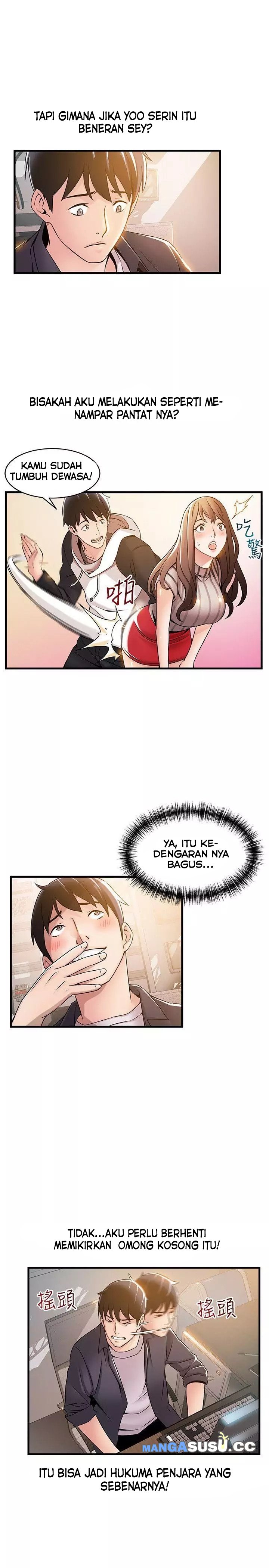 Weak Point (Husky Team) - Chapter 14 17