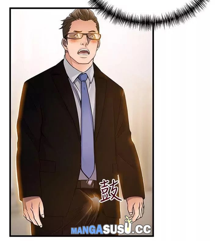 Weak Point (Husky Team) - Chapter 14 12