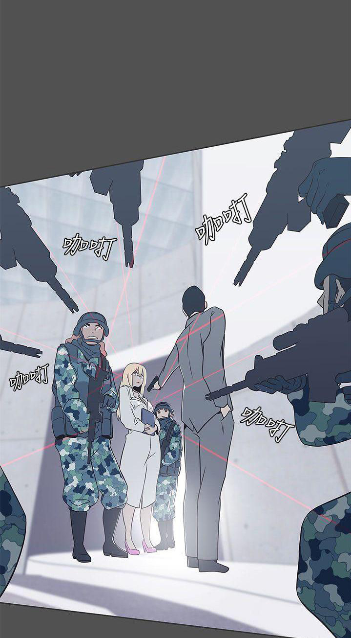 Love Navigation (Koh Son-jak) - Chapter 28 32