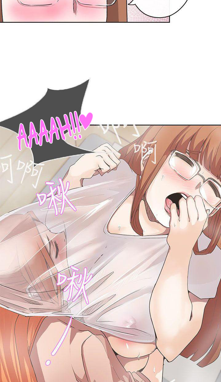 Love Navigation (Koh Son-jak) - Chapter 28 16