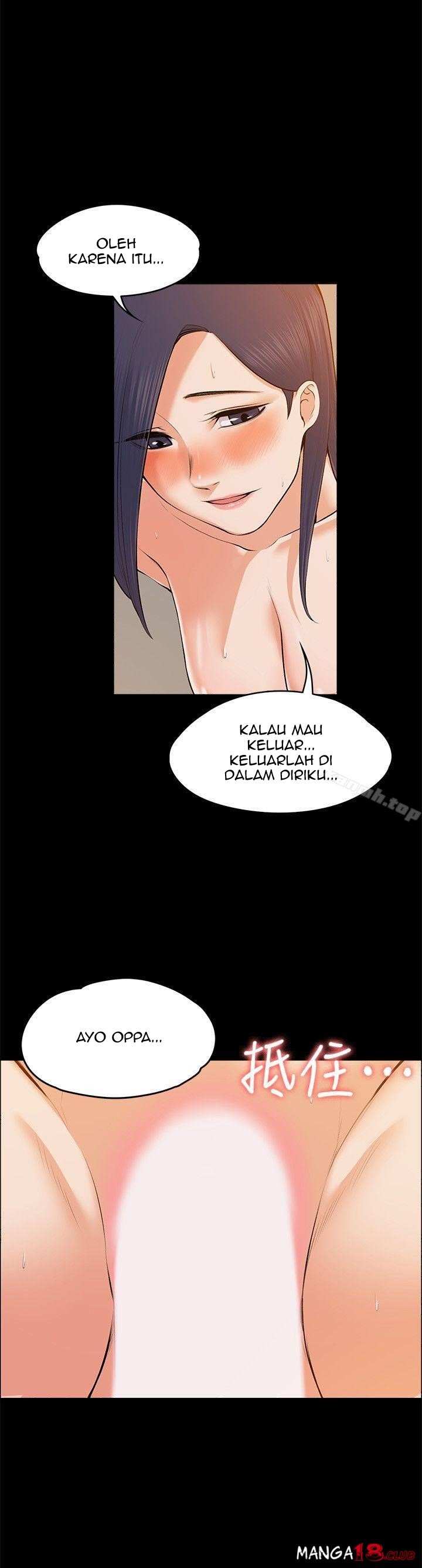 Boss Wife - Chapter 23 26