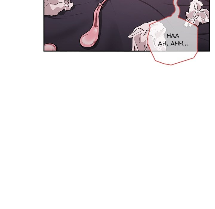 Collapse and Rewind - Chapter 23 9
