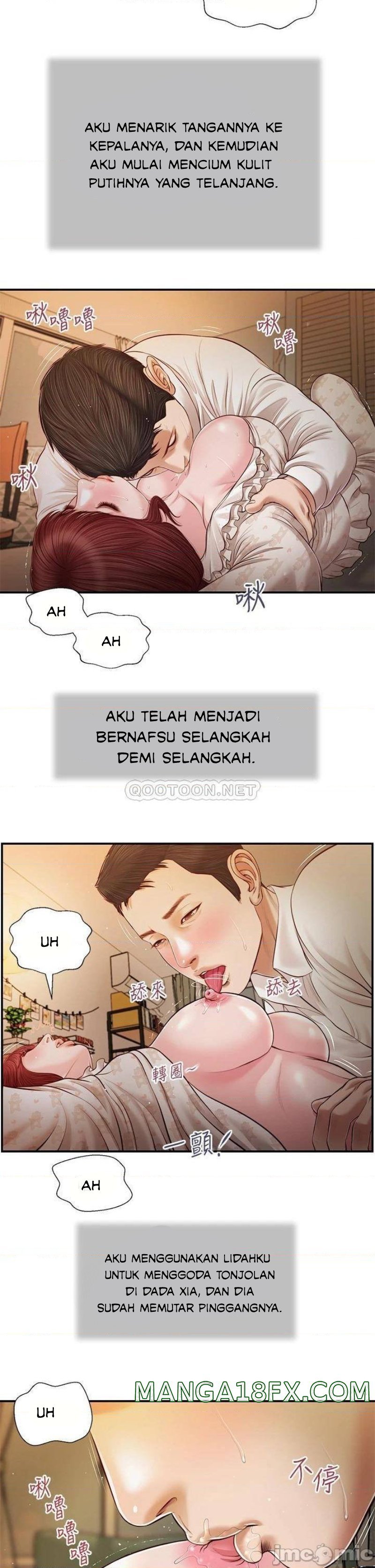 Concubine - Chapter 95 16