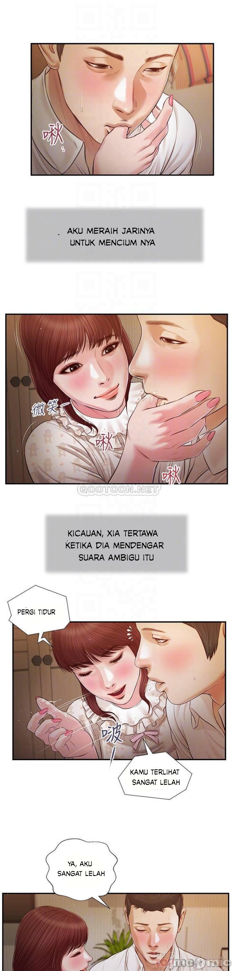 Concubine - Chapter 95 13