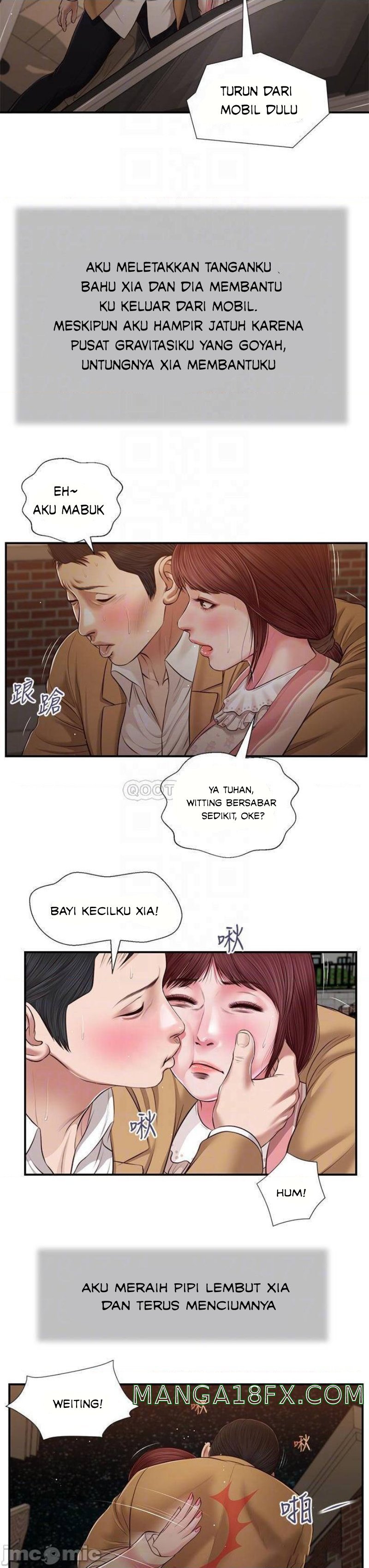 Concubine - Chapter 95 5