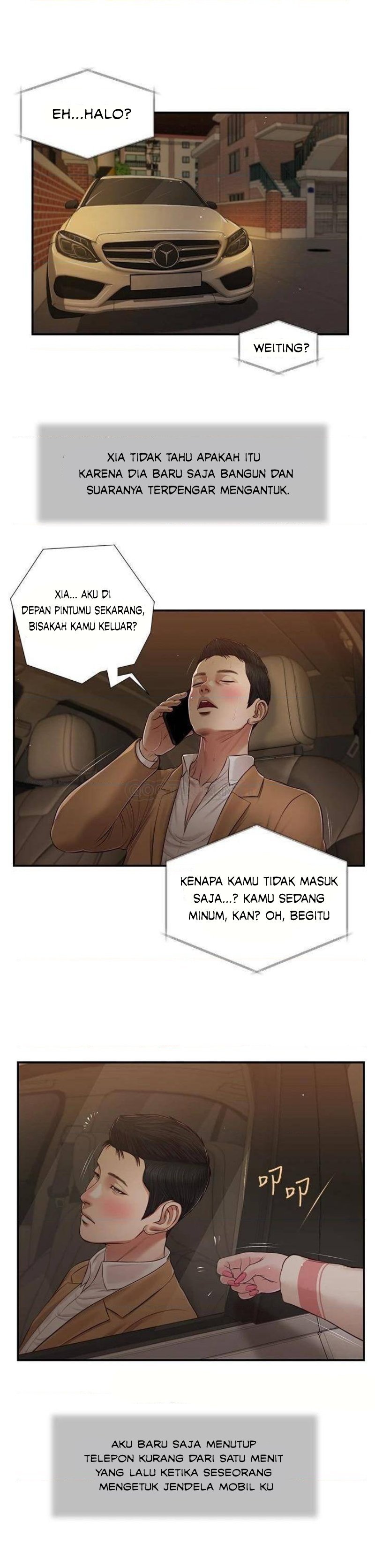 Concubine - Chapter 95 3