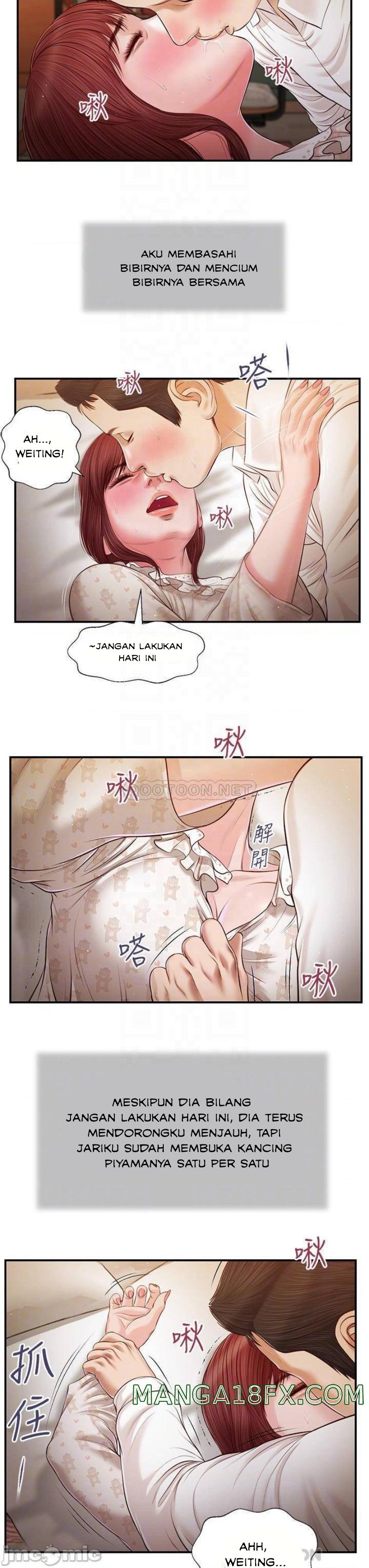Concubine - Chapter 95 15