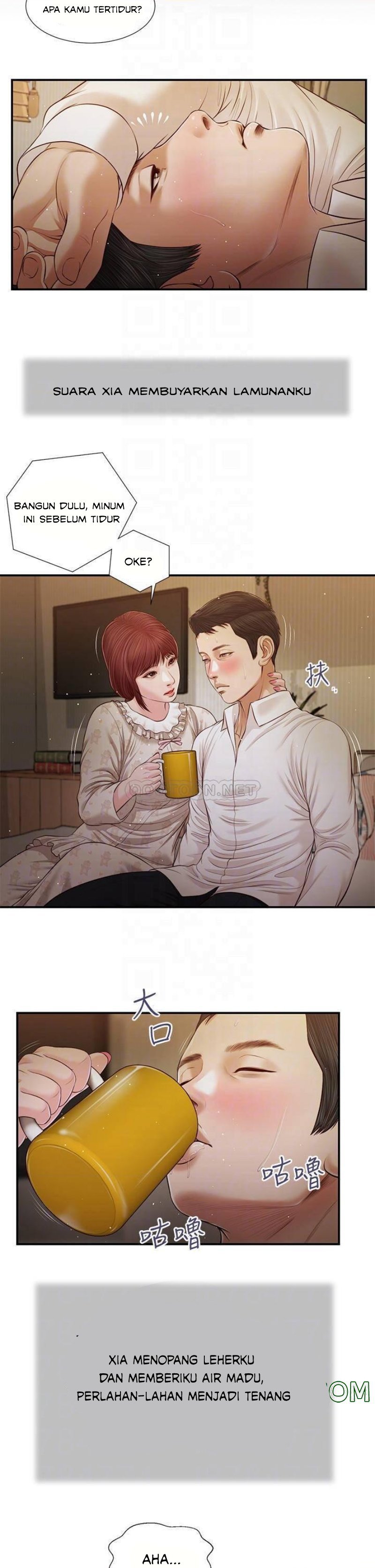 Concubine - Chapter 95 11