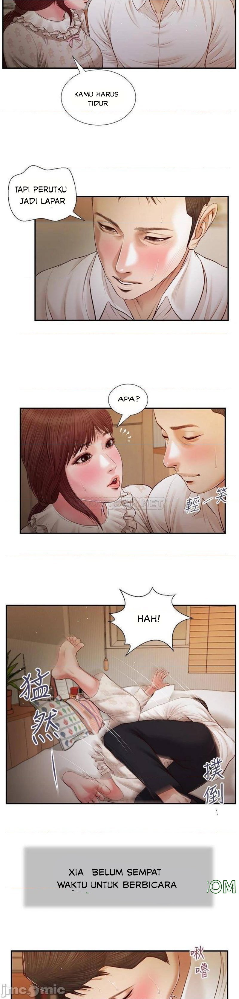 Concubine - Chapter 95 14
