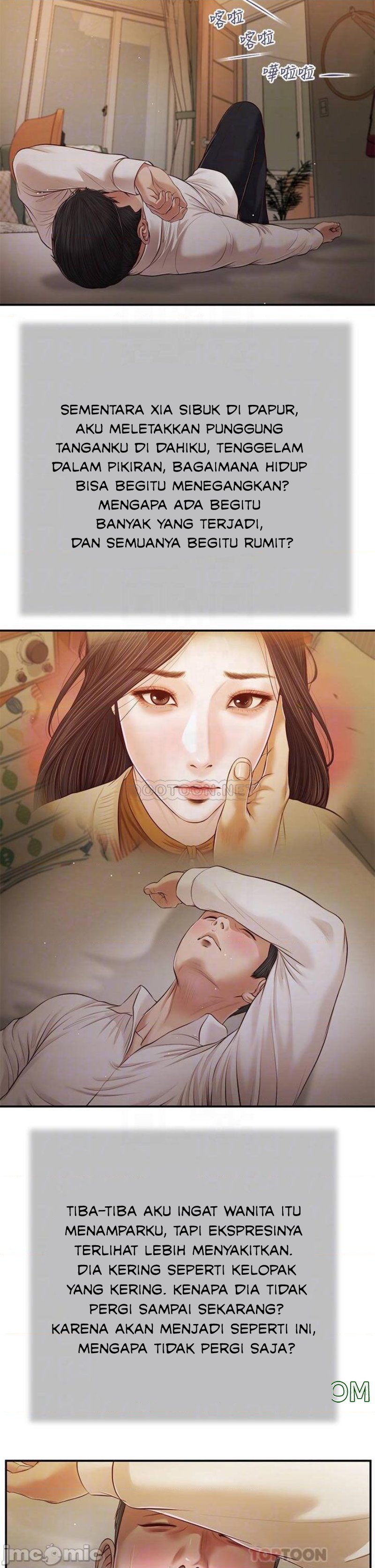 Concubine - Chapter 95 9