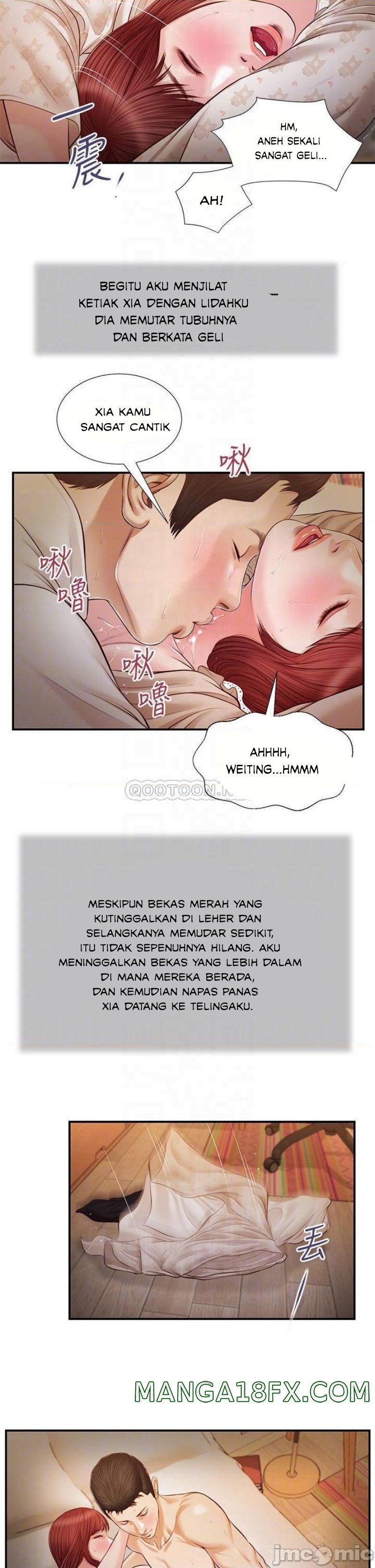 Concubine - Chapter 95 19